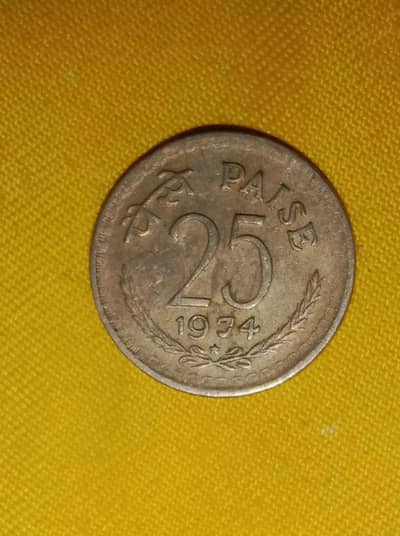 old India rare coin