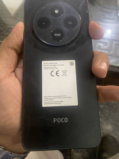 Xiaomi POCO C75 03714524228