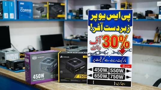 price for chat 30% off from market all 450w to 750 (read description)