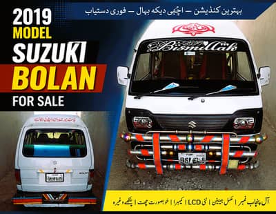 Suzuki Bolan 2019