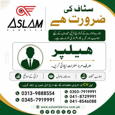 new helper  contact  kry