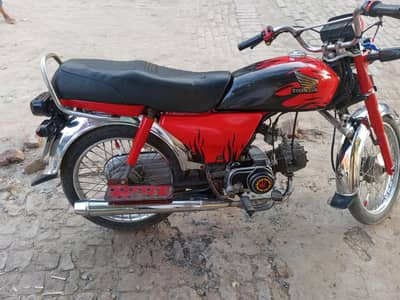 all god bik hi