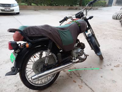 Super Power SP 70 2015