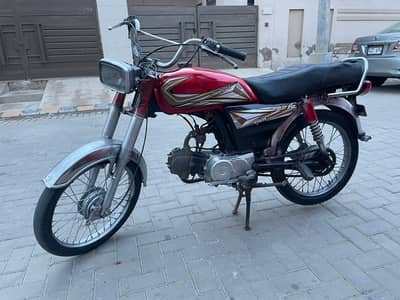 Super Power SP 70 2020