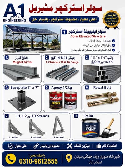 Contact us for solar structures