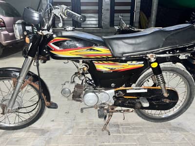 Super Star CD 70 2021