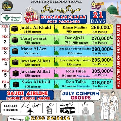 UMRAH PACKAGES AVAILABLE