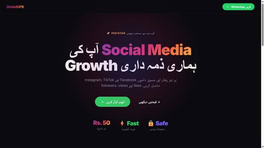 GrowthPK-Social Media