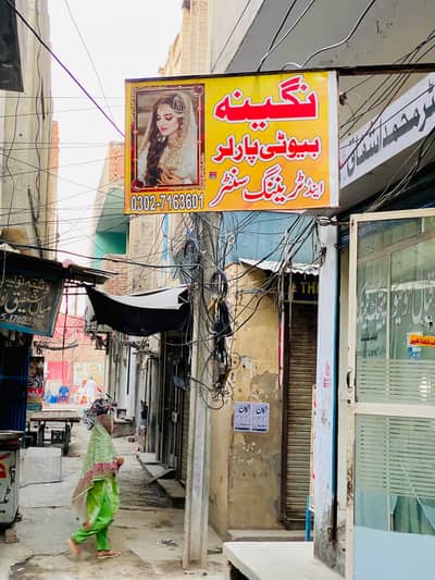 Running Ladies Beauty Parlour for Sale 