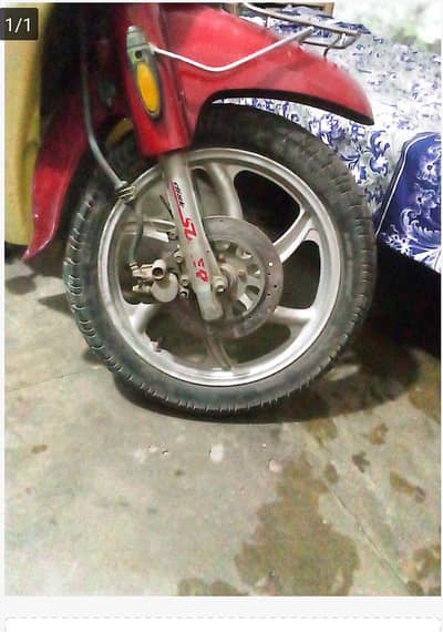 Scooter
