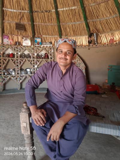 aslam alikum me house boy ho