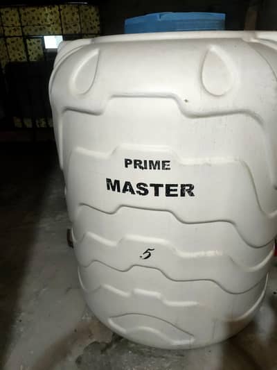 Watar Tank
