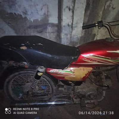 urgent sale super power 70