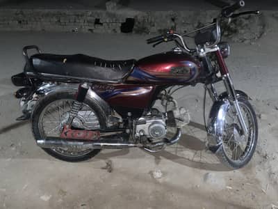 hispeed