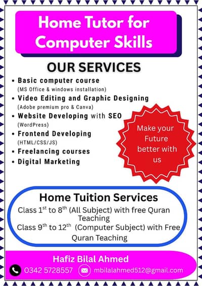 computer skill tutor available in Lahore