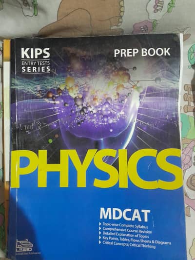 MDCAT BOOKS