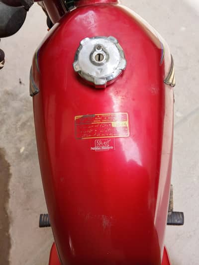 Honda 125 2017