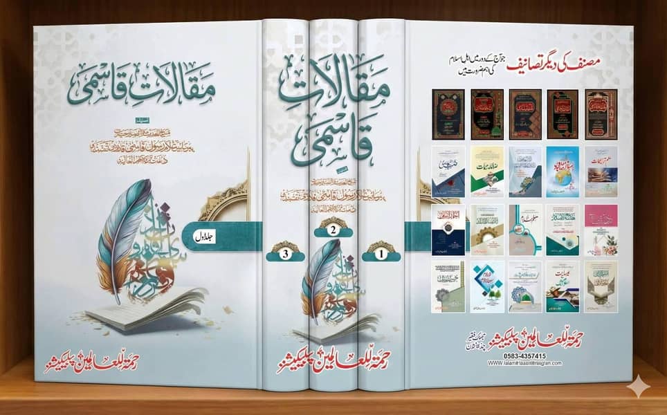 حسن الخطاب 2