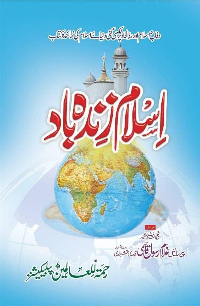حسن الخطاب 3