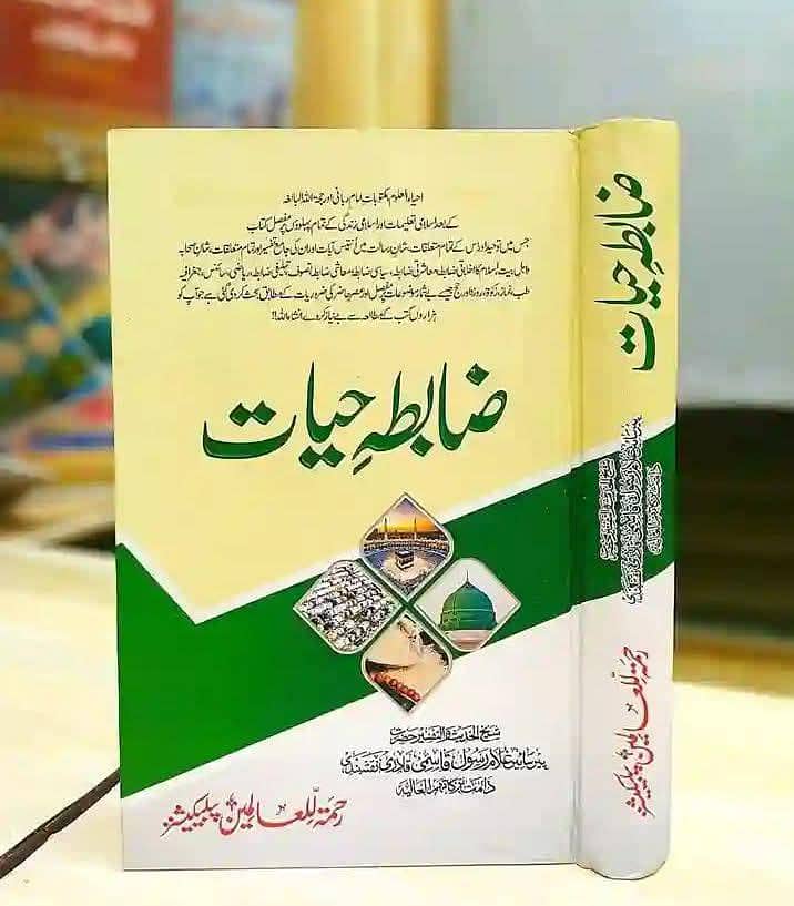 حسن الخطاب 4