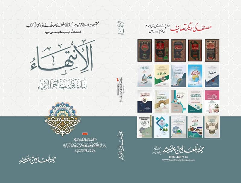 حسن الخطاب 5