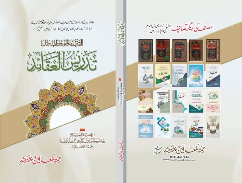 حسن الخطاب 8
