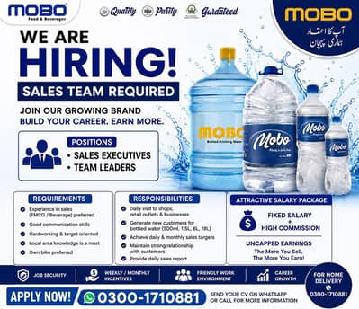  سیلز مین اور مارکیٹنگ آفیسرز فوری درکار – Mobo Wate