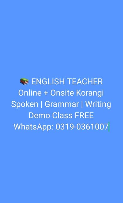 English Teacher Available - Online & Onsite Korangi