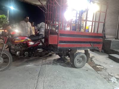 Loader Riksha
