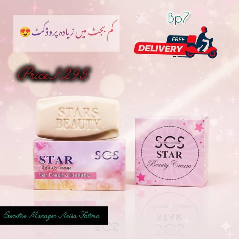 product 2