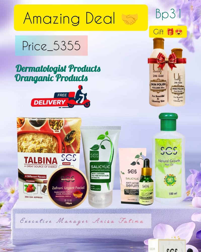 product 7
