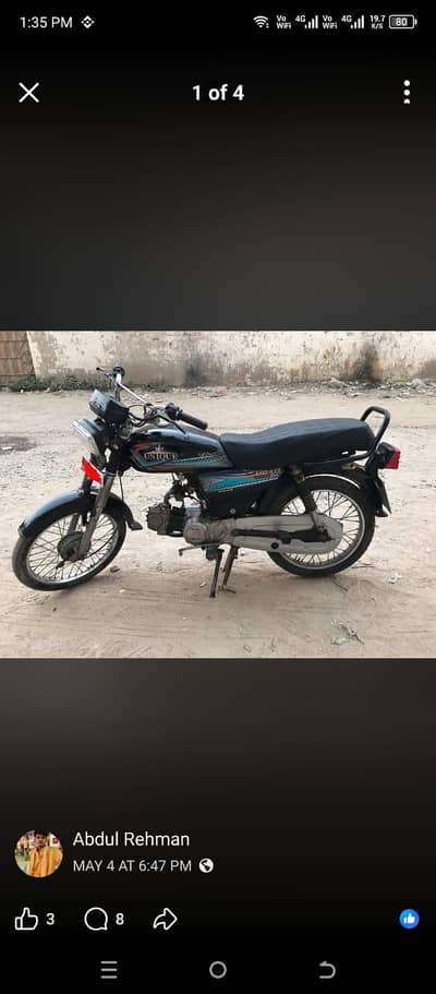 unique 70cc 2020