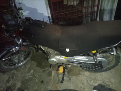urgent sale
