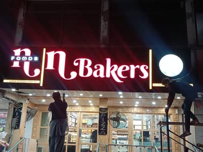 Female required for bakery