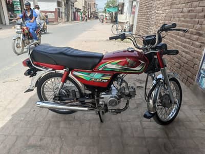 Honda 70 CD