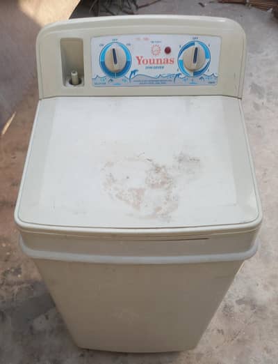 Younas Spin Dryer (Spinner) – Excellent Working Condition