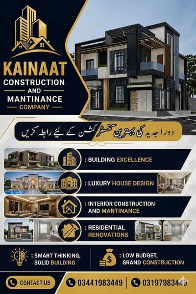 House Construction, Tile, Marble and Finishing Services in Karachi