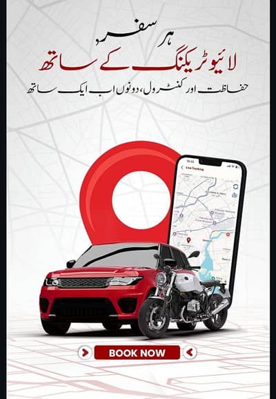 Best GPS tracker With many more services.