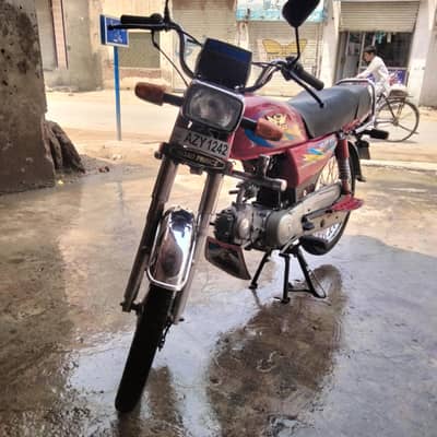 Road Price 70 cc 2023/24