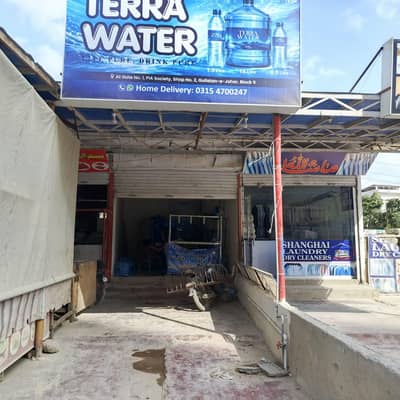 Water plant business for sale with deliveries