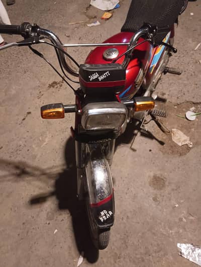 Very Good condition