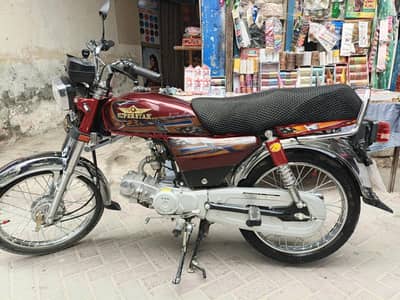 super star non register