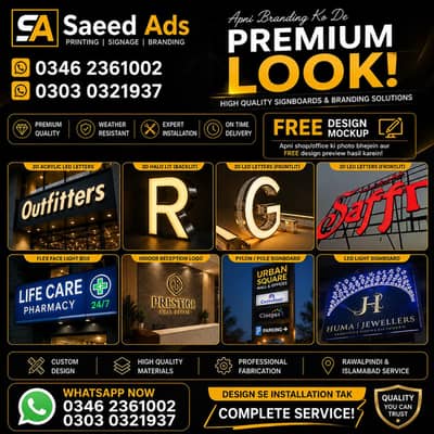 3D LED Signboards & Shop Branding Services in Islamabad Rawalpindi