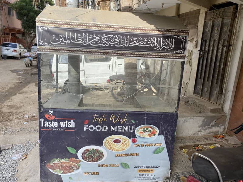 Fries Stall 5