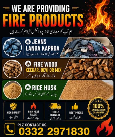 boiler fire wood fire jeans