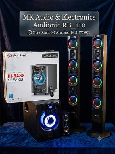 Audionic RB_110