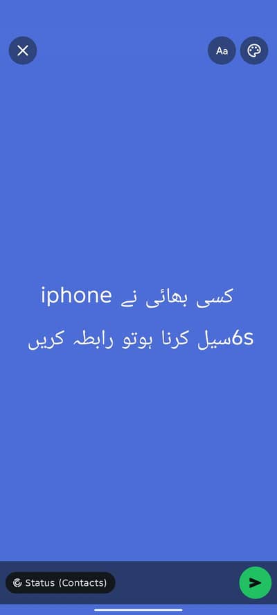iphone 6s need