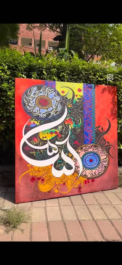 Calligraphy on canvas
