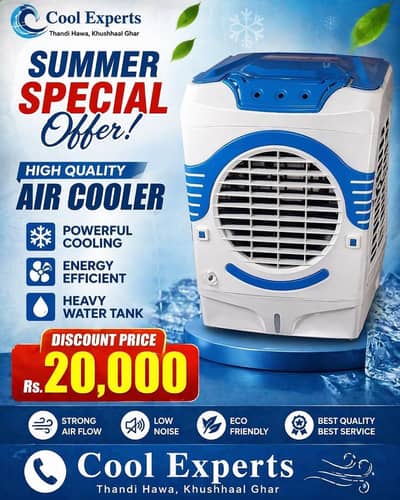 Water Air Cooler