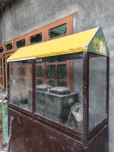 chips cart